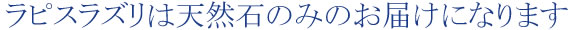 ブライダル宝石のお届け
