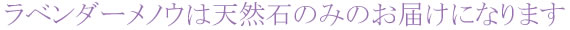 ブライダル宝石のお届け