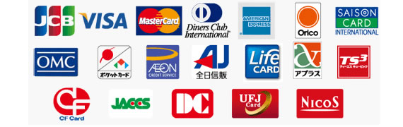 カード会社一覧
